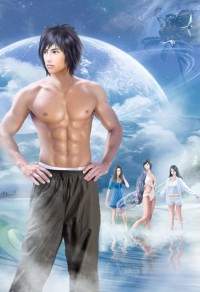 星辰神尊
