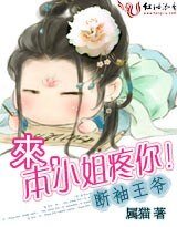 斷袖王爺：來，本小姐疼你！