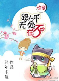 [快穿]路人甲無處不在